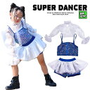 キッズ ダンス衣装 セットアップ ガールズ ヒップホップ かっこいい 派手 キッズダンス衣装 スパンコール キラキラ衣装 シースルー へそ出し 韓国 K-POP...