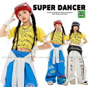 ガールズ ヒップホップ 衣装 セットアップ 黄色 水色 白 ダンス衣装 キッズ K-POP 韓国 子供ダンス服 ダンスウェア へそ出しトップス 穴あきパンツ ペ...