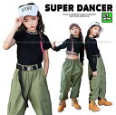 キッズ ダンス衣装 ガールズ ヒップホップ キッズダンス衣装 かっこいい ファッション へそ出し トップス パンツ 韓国 黒 カーキ K-POP その1