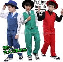 ロックダンス衣装 キッズダンス 子供 大人 スーツ ベスト スラックス 赤 青 緑 グレー ベスト スラックス 韓国 K-POP
