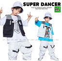 キッズダンス衣装 セットアップ ヒップホップ ファッション 男の子 ガールズ ダンス衣装 フィッシングベスト パンツ 派手 K-POP 韓国 白 黒