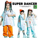 【送料無料】キッズダンス衣装 ヒップホップ HIPHOP 3点セット 子供服 女の子 透明トップス ピンクタンクトップ ロングパンツ 白ズボン セットアップ 上下セット 子供衣装 子供ダンス 舞台服 ステージ 演出 ピンク