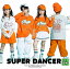 キッズダンス衣装 セットアップ Tシャツ スカート パンツ ガールズ ヒップホップ 男の子 ダンス衣装 派手 K-POP 韓国 オレンジ 白 バックプリント 4,600円