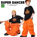 ヒップホップ 衣装 黒 オレンジ キッズダンス衣装 セットアップ 子供ダンス服 派手 K-POP 韓国 hiphop レッスン着 男の子 ガールズ ダンス衣装 ...