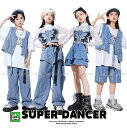 ダンス衣装 セットアップ ガールズ ヒップホップ ファッション K-POP 韓国 ダンスウェア キッズダンス衣装 トップス シースルー 蝶ビスチェ ベスト デニ...