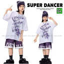 ヒップホップ 衣装 キッズダンス衣装 セットアップ 韓国 子供ダンス服 派手 紫 白 K-POP hiphop 男の子 ガールズ ダンス衣装 キッズ Tシャツ ...