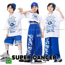 ガールズ ヒップホップ 衣装 青 白 K-POP 韓国 子供ダンス服 ダンスウェア へそ出し トップス パンツ ショートパンツ スカート キッズダンス衣装