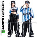 ヒップホップ 衣装 キッズダンス衣装 セットアップ ユニフォーム風 水色 白 黒 K-POP 韓国 hiphop 子供ダンス服 派手 男の子 ガールズ ダンス衣...