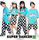 キッズダンス衣装 セットアップ ヒップホップ ダンス衣装 ダンスファッション 派手 男の子 ガールズ Tシャツ パンツ スカート K-POP 韓国 フラッグチェック 水色 白黒