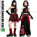 キッズダンス衣装 セットアップ ガールズ ヒップホップ チアダンス 派手 オフショル ワンショルダー トップス チェックスカート ダンス衣装 キッズ K-POP...