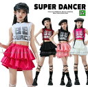 ダンス衣装 キッズ セットアップ K-POP 韓国 ガールズ ヒップホップ 衣装 ピンク 白 黒 赤 ヘソ出しトップス フリルスカート パンツ 派手 子供ダンス...