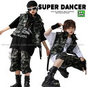 ヒップホップ ダンス衣装 セットアップ ミリタリー Tシャツ フィッシングベスト パンツ キッズダンス衣装 子供ダンス服 ダンスウェア 韓国 K-POP カーキ...
