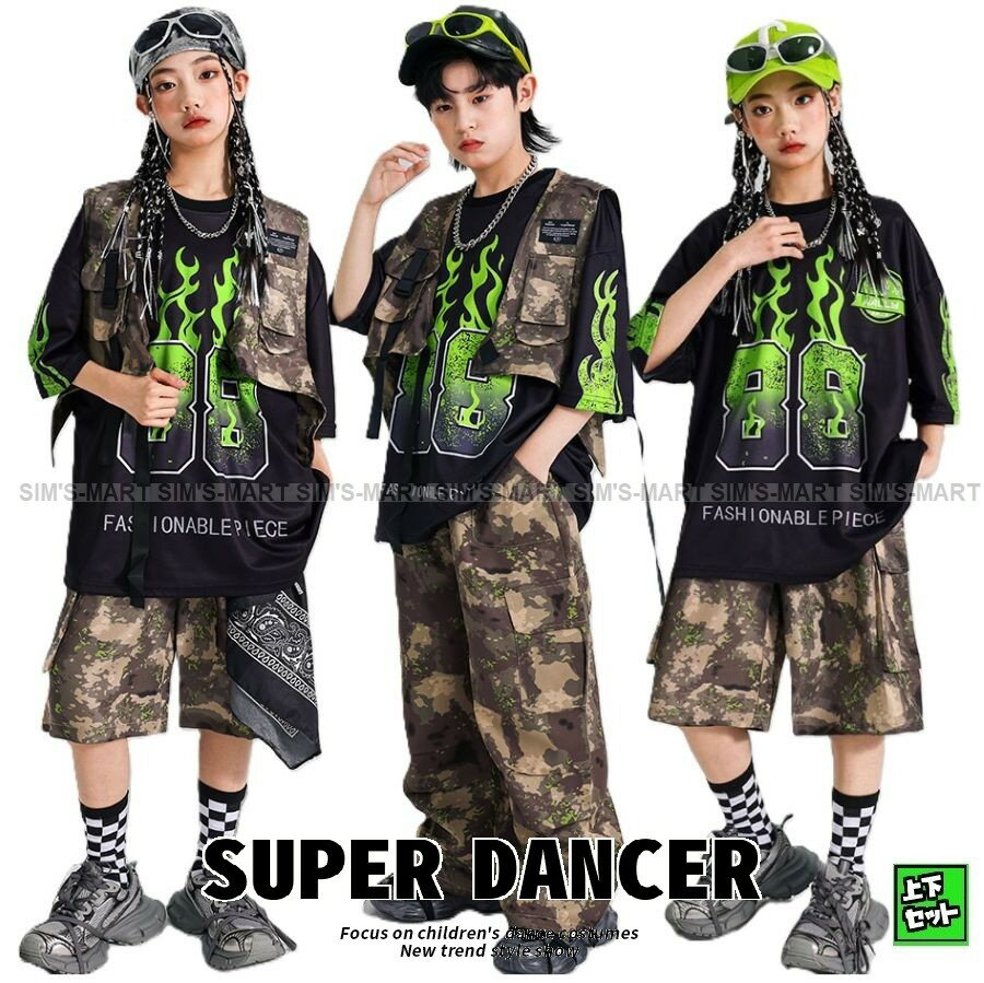 ヒップホップ ダンス衣装 セットアップ Tシャツ フィッシングベスト パンツ キッズダンス衣装 子供ダンス服 ダンスウェア 韓国 K-POP グリーン パープル