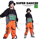 ダンス衣装 キッズ セットアップ ガールズ ヒップホップ ファッション トップス パンツ 派手 ダンス衣装 K-POP 韓国 黒 オレンジ ゼブラ柄