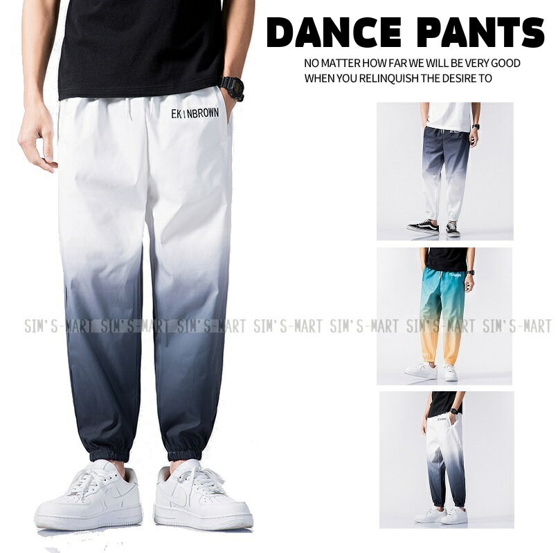 ダンス衣装 ヒップホップ ダンスパンツ メンズ レディース 驚きの値段で Hiphop ダンスズボン グラデーション シャカシャカパンツ 大人 グレー 練習着 韓国 白 ダンスファッション ダンスレッスン着 K Pop 青 ダンス衣装 ヒップホップ ダンスパンツ メンズ レディース 驚きの値段で Hiphop ダンスズボン グラデーション シャカシャカパンツ 大人 グレー 練習着 韓国 白 ダンスファッション ダンスレッスン着 K Pop 青