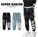 ダンスパンツ ヒップホップ ダンス衣装 ダンスズボン ダンスファッション ジャージ レディース メンズ ダンスレッスン着 練習着 黒 白 K-POP 韓国