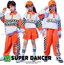 キッズダンス衣装 セットアップ へそ出し トップス パンツ スカート ガールズ ヒップホップ チアダンス 派手 男の子 ダンス衣装 キッズ K-POP 韓国 白...