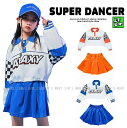 キッズダンス衣装 セットアップ へそ出し トップス パンツ スカート ガールズ ヒップホップ チアダンス 派手 ダンス衣装 キッズ K-POP 韓国 青 オレン...