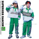 キッズダンス衣装 セットアップ へそ出し トップス パンツ スカート ガールズ ヒップホップ 派手 男の子 ダンス衣装 キッズ K-POP 韓国 白 緑 フラッ...