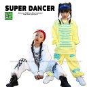 ヒップホップ 衣装 キッズダンス衣装 セットアップ 韓国 子供ダンス服 派手 黄色 白 K-POP hiphop 男の子 ガールズ ダンス衣装 キッズ スウェッ...