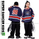 ヒップホップ 衣装 キッズダンス衣装 セットアップ プルオーバー 紺 黒 hiphop K-POP 韓国 子供ダンス服 ダンスウェア 派手 男の子 ガールズ ダ...