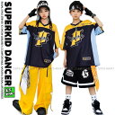 キッズダンス衣装 セットアップ ヒップホップ 衣装 黄色 黒 K-POP 韓国 子供ダンス服 ダンスウェア 派手 ダンス衣装 キッズ男の子 ガールズ