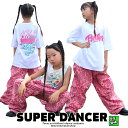 ヒップホップ 衣装 白 ピンク ヒョウ柄 キッズダンス衣装 セットアップ 子供ダンス服 派手 K-POP 韓国 hiphop レッスン着 男の子 ガールズ ダン...