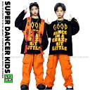 ヒップホップ ダンス衣装 セットアップ キッズ ダンスファッション 派手 ロンT フィッシングベスト パンツ 黒 オレンジ キッズダンス衣装 韓国 K-POP
