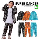 キッズダンス衣装 セットアップ 派手 ダンス衣装 キッズ ヒップホップ ファッション 男の子 ガールズ トップス パンツ K-POP 韓国 ペイズリー柄 黒 オ...