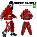 ウィンドブレーカー キッズ ダンス衣装 上下 ジャージ ヒップホップ ファッション 派手 男の子 ガールズ ジャケット パンツ 韓国 K-POP
