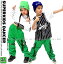 キッズダンス衣装 セットアップ ヒップホップ ダンス衣装 キッズ 派手 男の子 ガールズ バスケTシャツ トップス パンツ 韓国 K-POP 白 緑 ストライプ 5,100円