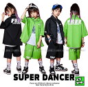 キッズダンス衣装 ヒップホップ 衣装 セットアップ 子供ダンス服 hiphop ダンス衣装 キッズ 男の子 ガールズ ワークシャツ パンツ K-POP 韓国 ミ...