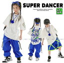 ヒップホップ 衣装 キッズダンス衣装 セットアップ 韓国 子供ダンス服 派手 白 青 K-POP hiphop 男の子 ガールズ ダンス衣装 キッズ Tシャツ ...