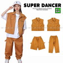 ヒップホップ 衣装 キッズ ダンス衣装 セットアップ 子供ダンス服 ダンスウェア K-POP 韓国 キッズダンス衣装 フィッシングベスト パンツ ベージュ