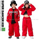 キッズダンス衣装 ヒップホップ ファッション セットアップ ダンス衣装 キッズ 子供ダンス服 ダンスウェア 男の子 ガールズ シャツ パンツ ワークシャツ K-POP 韓国 ミリタリー 赤