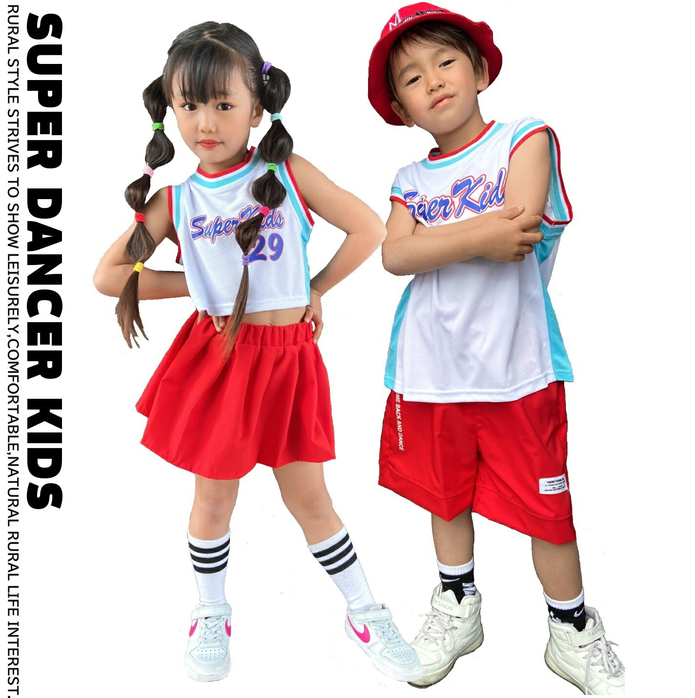 キッズダンス衣装 セットアップ ヒップホップ ダンス衣装 キッズ 子供ダンス服 ダンスウェア 派手 男の子 ガールズ バスケ Tシャツ パンツ スカート ユニフォーム 白 赤