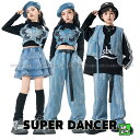 ダンス衣装 セットアップ ガールズ ヒップホップ ファッション K-POP 韓国 ダンスウェア キッズダンス衣装 トップス ビスチェ ベスト デニムパンツ 黒 ...