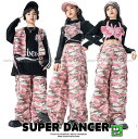 ヒップホップ ダンス衣装 セットアップ ガールズ 男の子 迷彩 カモフラージュ キッズダンス衣装 トップス ビスチェ 迷彩パンツ K-POP 韓国 ピンク 黒