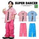 キッズダンス衣装 ヒップホップ 衣装 ピンク ブルー ストライプ柄 シャツ パンツ ダンス衣装 キッズ セットアップ 男の子 ガールズ 派手 K-POP 韓国