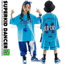 ヒップホップ 衣装 キッズダンス衣装 セットアップ 韓国 子供ダンス服 派手 水色 K-POP hiphop 男の子 ガールズ ダンス衣装 キッズ Tシャツ パ...