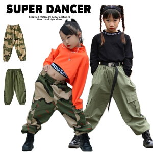 カーゴパンツ 迷彩パンツ ダンス衣装 キッズ ズボン ダンスパンツ キッズダンス衣装 レッスン着 ファッション カーキ ヒップホップ K-POP 韓国