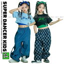 キッズダンス衣装 ガールズ ヒップホップ へそ出し トップス パンツ ダンス衣装 セットアップ HIPHOP ファッション K-POP 韓国 水色 黒