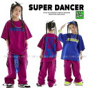 ヒップホップ 衣装 キッズダンス衣装 セットアップ 韓国 子供ダンス服 派手 紫 青 K-POP hiphop レッスン着 男の子 ガールズ ダンス衣装 キッズ...