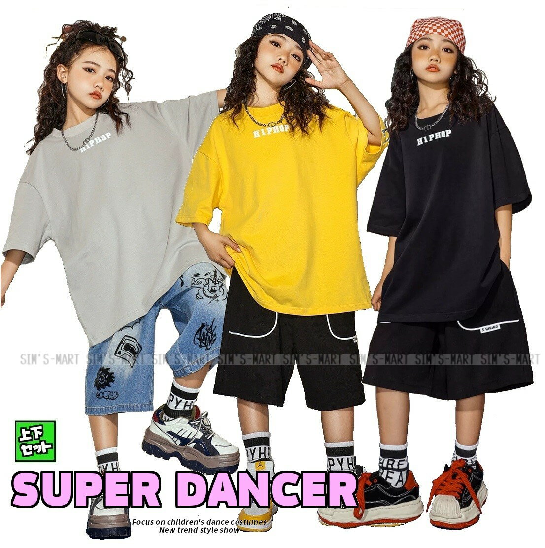キッズダンス衣装 男の子 女の子 ダンス衣装 赤 黒 キッズ ダンス 衣装 トップス ジュニア シャツ ダンス 衣装 ガールズ 韓国 子供服 ヒップホップ ダンスウェア k-pop hiphop パンツ キッズ ダンス カーゴパンツ