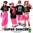 ヒップホップ ダンス衣装 キッズ 黒 ピンク ガールズ 男の子 子供ダンス服 ダンスウェア キッズダンス衣装 派手 へそ出し トップス Tシャツ グラデーションパンツ K-POP 韓国