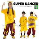 ヒップホップ 衣装 キッズダンス衣装 セットアップ 韓国 子供ダンス服 派手黄色 K-POP hiphop 男の子 ガールズ ダンス衣装 キッズ Tシャツ パン...