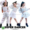 キッズ ダンス衣装 セットアップ ガールズ ヒップホップ かっこいい 派手 キッズダンス衣装 シースルー へそ出し トップス スカート パンツ 韓国 K-POP...