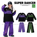 ヒップホップ 衣装 セットアップ キッズダンス衣装 子供ダンス服 ダンスウェア ダンス衣装 キッズ 男の子 ガールズ スウエット パンツ K-POP 韓国 黒 紫 カーキ