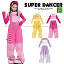 キッズダンス衣装 セットアップ ガールズ ヒップホップ ファッション ダンス衣装 キッズ へそ出し トップス パンツ 派手 K-POP 韓国 グラデーションパン...