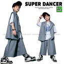 キッズダンス衣装 セットアップ ヒップホップ 衣装 子供ダンス服 ダンスウェア ダンス衣装 キッズ 男の子 ガールズ ベスト ワイドパンツ K-POP 韓国 グレー